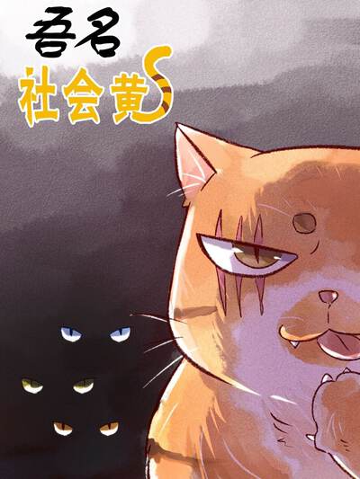家宴之后封面